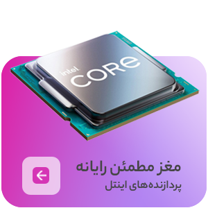 0013646 cpu