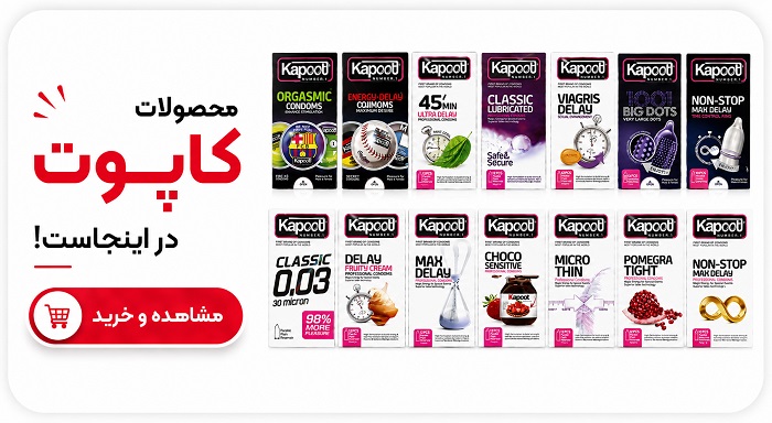بنر کاپوت