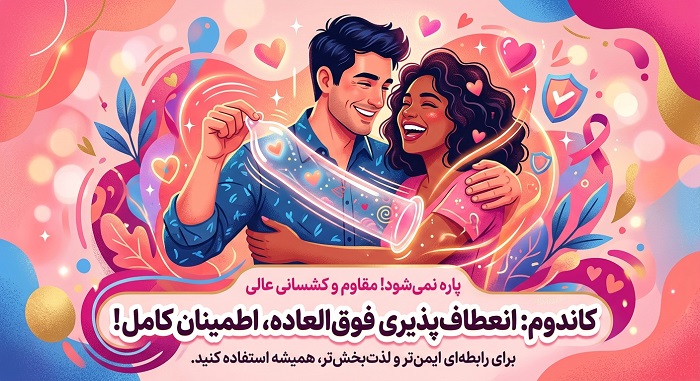 بنر گیگ جت